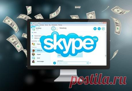 Мгновенная рассылка на миллионы активных скайп контактов