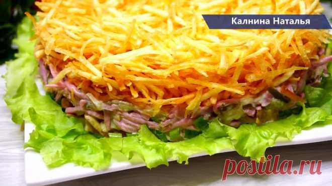 Даже Не думала, что этот салат на праздничном столе Съедят первым!
