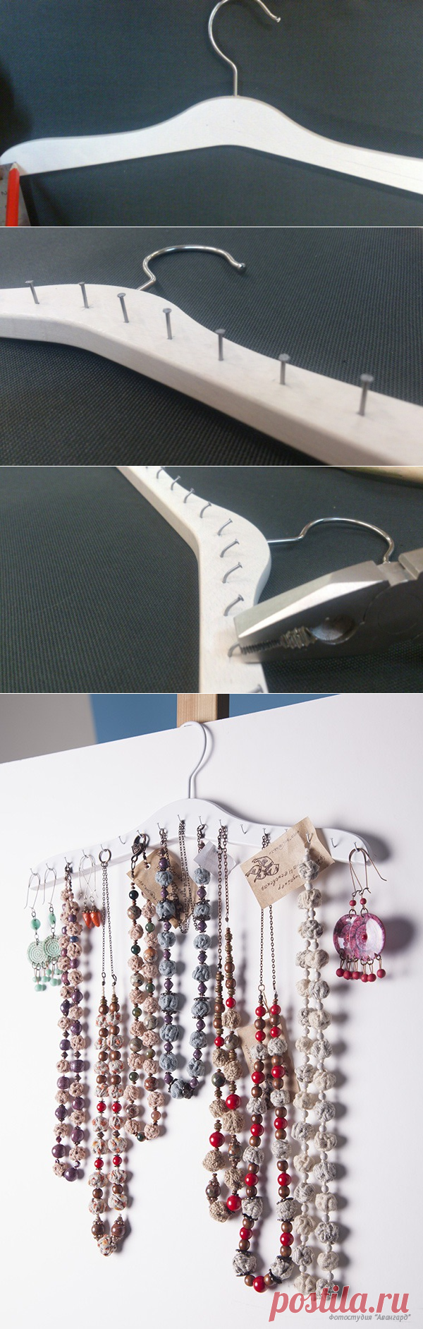 Как просто сделать держатель для бус - Ярмарка Мастеров - ручная работа, handmade
