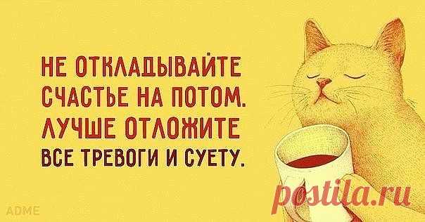 ЧУДОТВОРНАЯ МОЛИТВА О СЕМЬЕ

Читайте ее хотя бы 40 дней подряд и вы удивитесь ее благодатной силе, удивитесь насколько счастливей стала ваша семья..
