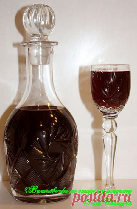 ВИШНЁВОЧКА &quot;СТАРОРУССКАЯ&quot;.