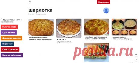 Pinterest