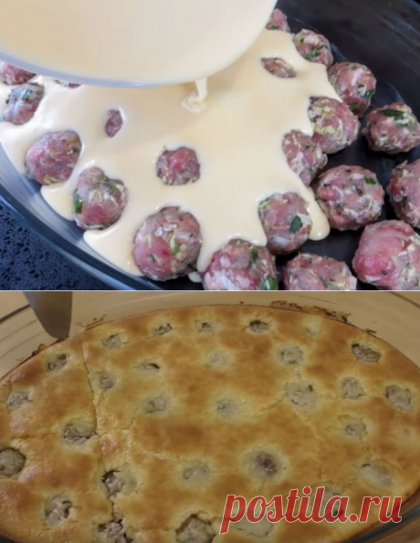 Заливаем фрикадельки тестом и мясной пирог уже готов