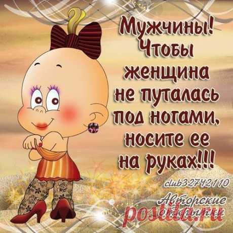 Плейкаст «УМНЫЕ фразочки С юмором...( ХОХМИМ по-взрослому 2)»