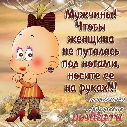 Плейкаст «УМНЫЕ фразочки С юмором...( ХОХМИМ по-взрослому 2)»