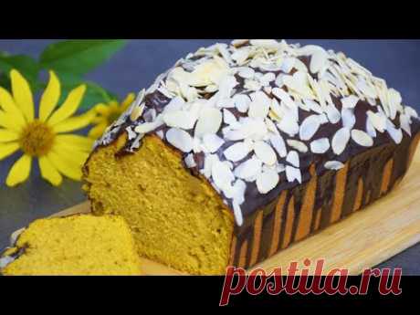 СТАНЕТ и ВАШИМ ЛЮБИМЦЕМ! СОЛНЕЧНЫЙ ДЕСЕРТ ИЗ ТЫКВЫ! ТЫКВЕННЫЙ КЕКС