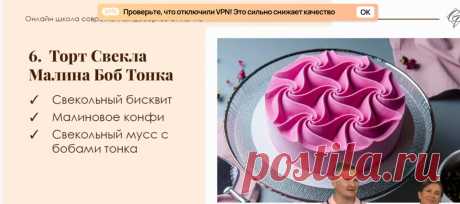Скриншот-06-06-2025 11:45:13.jpg