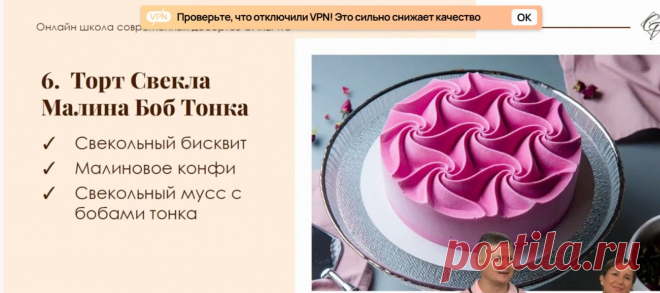 Скриншот-06-06-2025 11:45:13.jpg