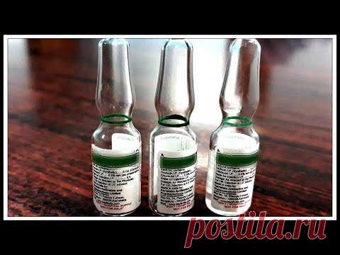 Купила в аптеке за копейки! 