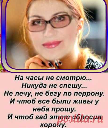 Я не пытаюсь быть лучше, я умею быть сама собой…а это лучше!