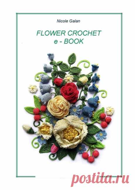 ЦВЕТЫ КРЮЧКОМ ("FLOWER CROCHET") | Дневник Иримед