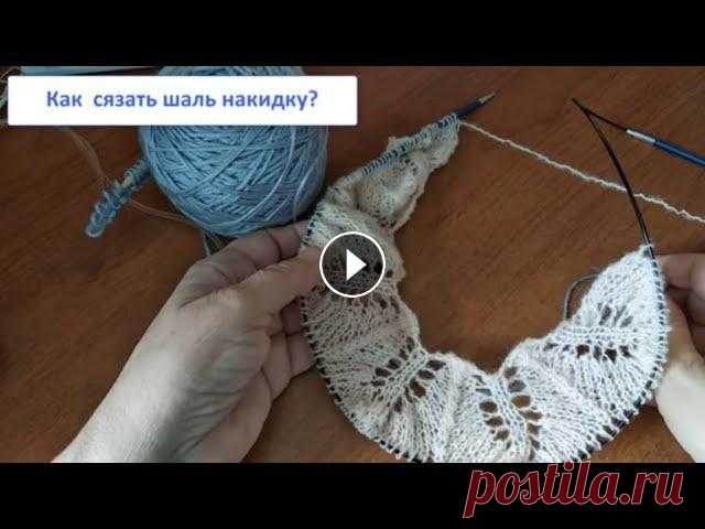 Шаль-накидка из одного мотка пряжи спицами. Экспресс-мастер-класс по следам МК Ирис Тулин Очень многим понравилась эта шаль-накидка, которую показала Ирис Тулин, но было много вопросов о том. как ее вязать, поэтому я сняла этот МК. Эта шаль...