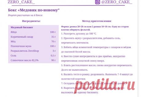 Скриншот-11-07-2025 06:59:36.jpg