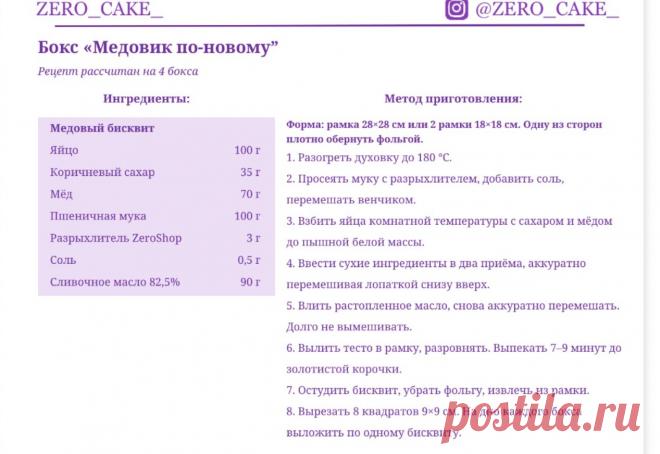 Скриншот-11-07-2025 06:59:36.jpg