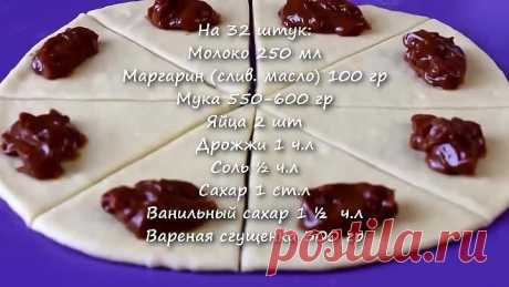 КРУАССАНЫ БЕЗ ВОЗНИ