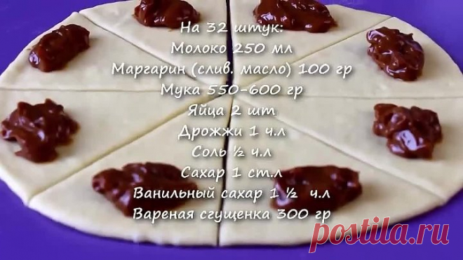 КРУАССАНЫ БЕЗ ВОЗНИ