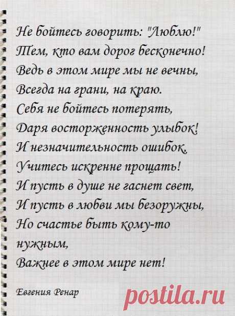 "Акварин"