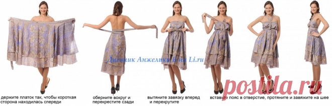 как сшить платье из купона для полных: 16 тыс изображений найдено в Яндекс.Картинках