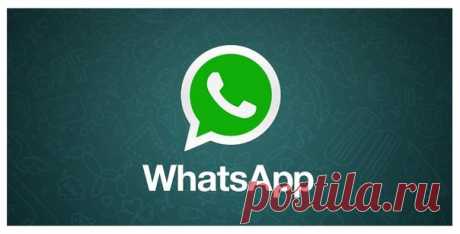 Новый WhatsApp для iOS: просмотр YouTube в мессенджере и удобная запись голосовых сообщений Разработчики WhatsApp обновили приложение для iOS до версии 2.17.81. Мессенджер получил функцию упрощенной записи длинных голосовых сообщений и возможность воспроизведения видеороликов из YouTube, присланных через мессенджер, не выходя из приложения. Теперь для записи голосовых сообщений не требуется удерживать кнопку — ее достаточно нажать только один раз. При нажатии на иконку микрофона для записи…