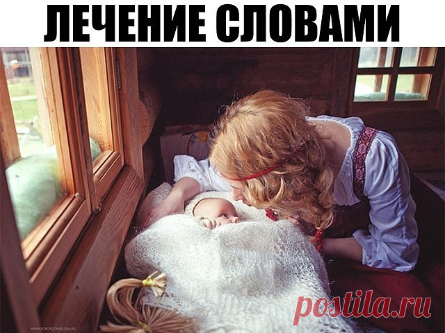 Как 