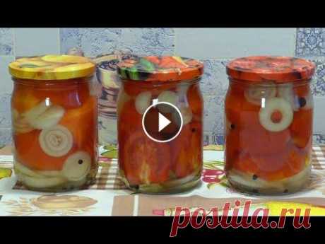 ПОМИДОРЫ  Дольками или Половинками на зиму САМЫЙ ВКУСНЫЙ РЕЦЕПТ Без стерилизации Кулинарный Клуб Помидоры на зиму маринованные дольками или половинками без стерилизации. Простой и вкусный рецепт маринованных помидор на зиму. Резаные помидоры на зи...