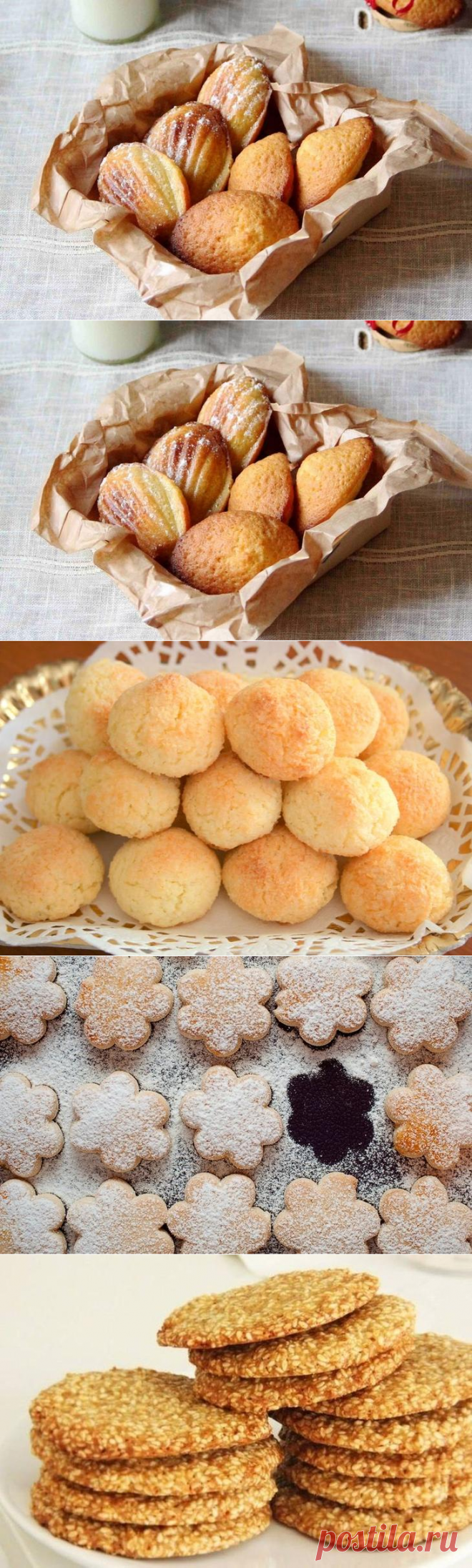 10 рецептов вкуснейшего печенья, которое готовится за 15 минут