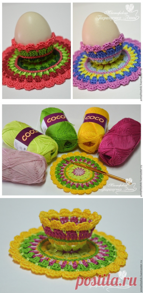 Вяжем подставку для пасхального яйца в стиле мандала - Ярмарка Мастеров - ручная работа, handmade