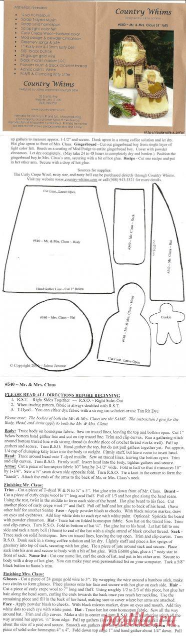 Начинающему кукольнику. Санта Клаус в мешке