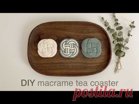 DIY | macrame tea coaster | 마크라메 티 코스터 - YouTube