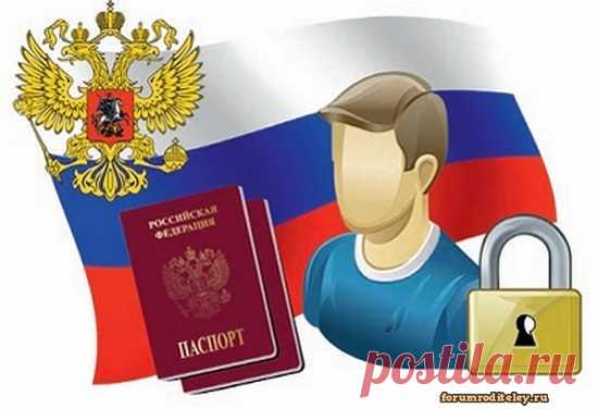 Школа собирает данные родителей. Законно ли? Скачать бланк отказа :: форум общения родителей: forumroditeley.ru