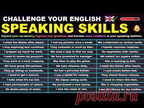 Выучите наизусть эти 250 предложений, чтобы проверить свои навыки английского языка!