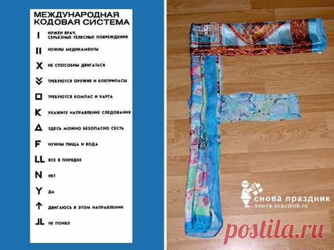 Задание к квесту бункер