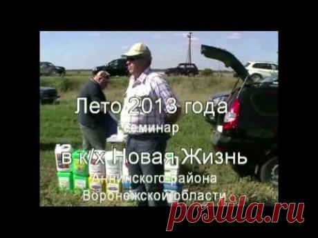 Агрономам