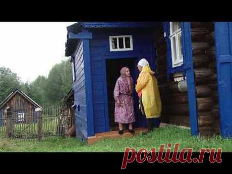 Лазаревка. Часть 1. - YouTube