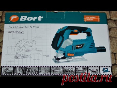 Электролобзик Bort BPS-650-Q - распаковка