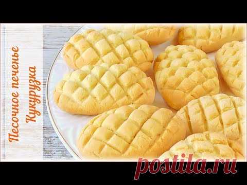 Просто, вкусно, недорого - печенье 
