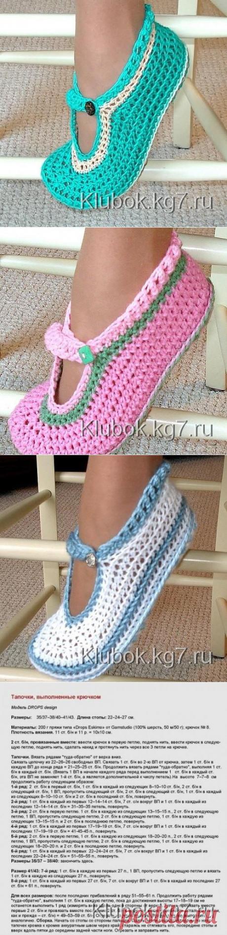 Для вдохновения. Домашняя обувь by Genevive | Клубок