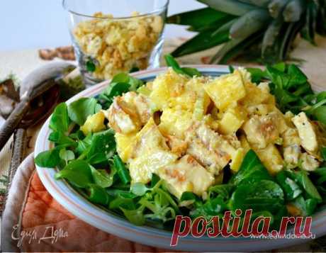 Куриный салат (Insalata di pollo) рецепт 👌 с фото пошаговый | Едим Дома кулинарные рецепты от Юлии Высоцкой