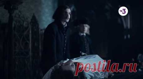 Гоголь (сериал 2018)