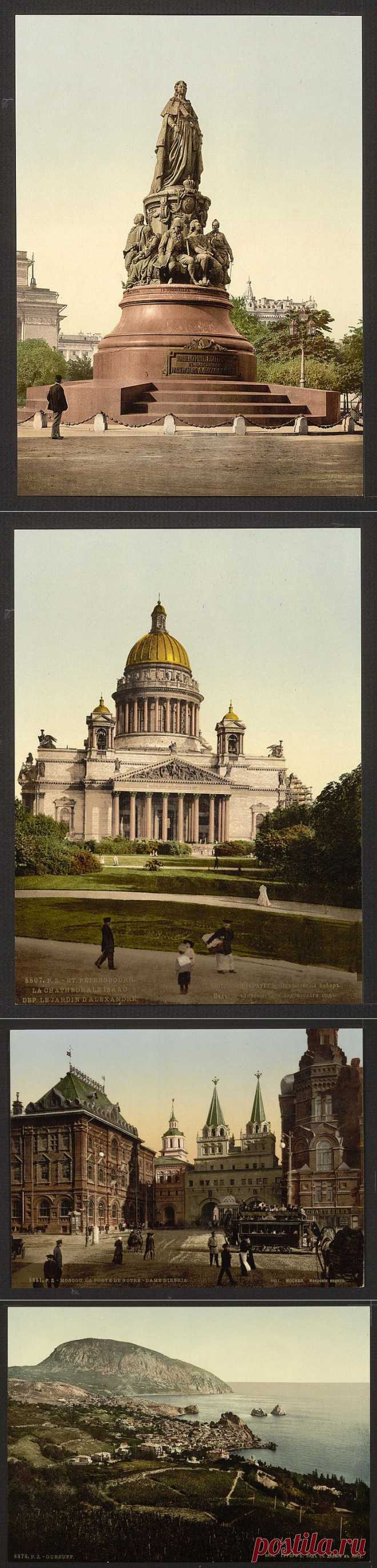 Россия в конце XIX века.