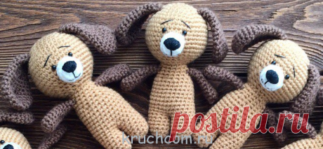 Вязанная крючком собачка: оригинальный подарок для детей и взрослых | Вязание крючком, бесплатная схема, фото