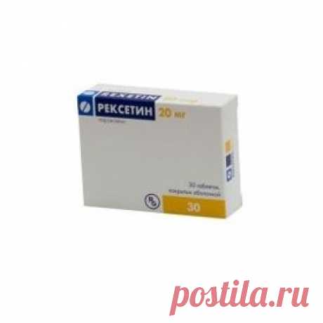 Рексетин, таблетки 20 мг, 30 шт. - купить, цена и отзывы, Рексетин, таблетки 20 мг, 30 шт. инструкция по применению, дешевые аналоги, описание, заказать в Москве с доставкой на дом