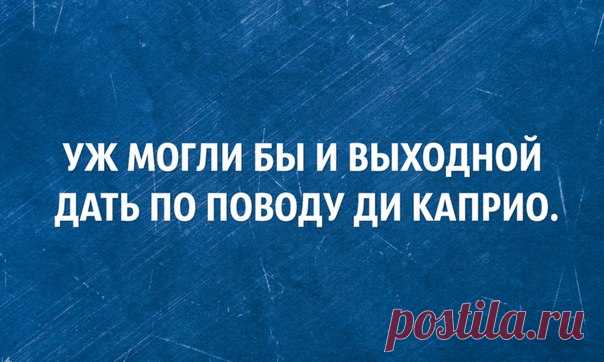 20 открыток с искрометным юмором: ↪ Нет, ну правда!