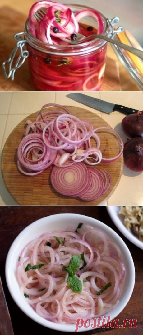 Маринованный лук кольцами
