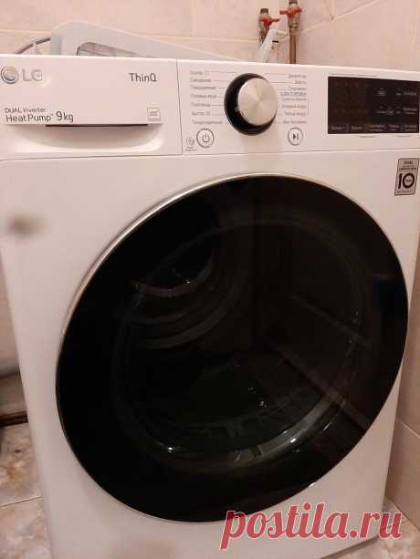Сушильная машина для белья LG DC90V9V9W как оказалось очень нужная и удобная в хозяйстве вещь
Примерно год назад я увидела, как одна блогер так «вкусно» рассказывала о своей сушильной машине, как с ней удобно и хорошо. Мне сразу тоже стало нужно такое чудо бытовой техники. Я пришла к мужу и попросила купить нам такую машинку. Он посмотрел на меня, покрутил пальцем у виска и сказал, что белье бесплатно хорошо сохнет. Я огорчилась, и больше […]
Читай дальше на сайте. Жми подробнее ➡