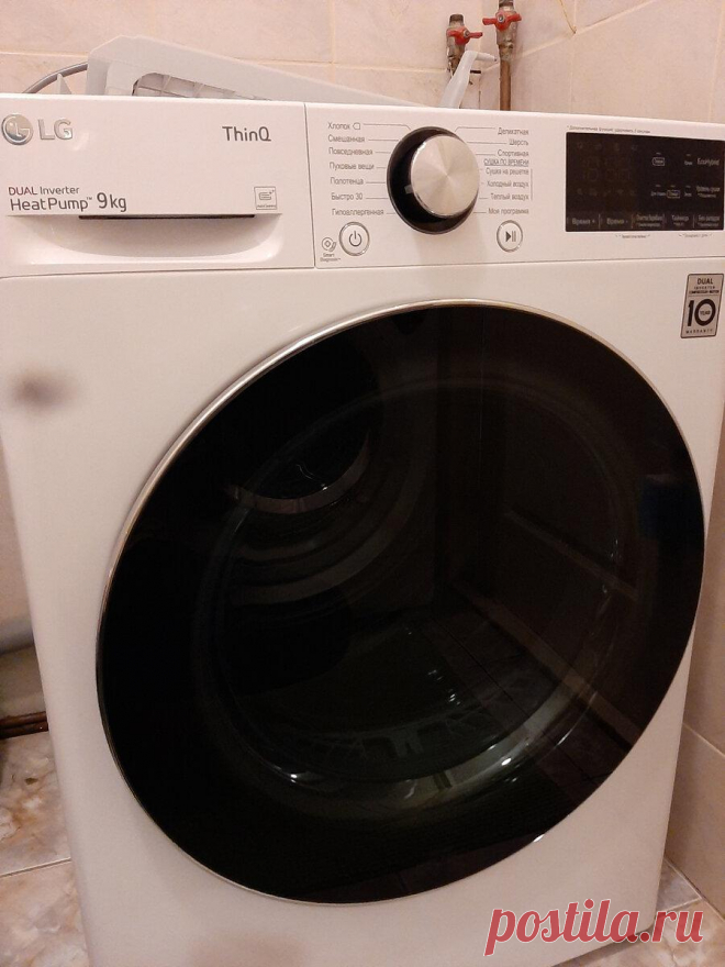 Сушильная машина для белья LG DC90V9V9W как оказалось очень нужная и удобная в хозяйстве вещь
Примерно год назад я увидела, как одна блогер так «вкусно» рассказывала о своей сушильной машине, как с ней удобно и хорошо. Мне сразу тоже стало нужно такое чудо бытовой техники. Я пришла к мужу и попросила купить нам такую машинку. Он посмотрел на меня, покрутил пальцем у виска и сказал, что белье бесплатно хорошо сохнет. Я огорчилась, и больше […]
Читай дальше на сайте. Жми подробнее ➡