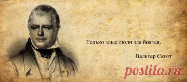 Афоризмы от великих людей в картинках (32 шт.)