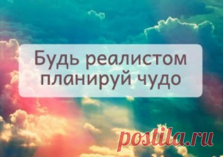 Как научиться читать подсказки судьбы | Измени жизнь к лучшему!Измени жизнь к лучшему!
