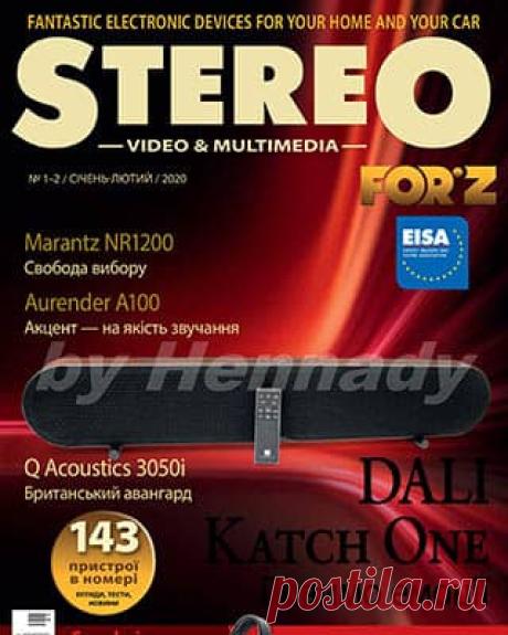 Stereo Video and Multimedia №1-2 январь-февраль 2020
#Stereo_Video_And_Multimedia #Технические_Журналы
Обзор: Old School Wind; Wharfedale Linton 85th Anniversary. Тест: Marantz NR1200; DALI Katch One; Q Acoustics 3050i.