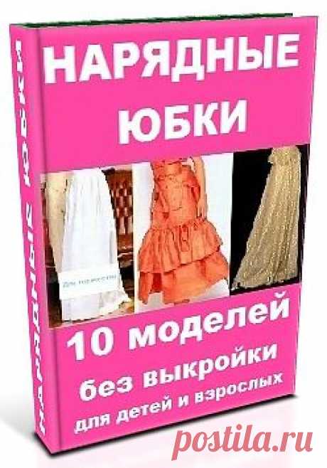 Длинная юбка | ОБНОВКА СВОИМИ РУКАМИ